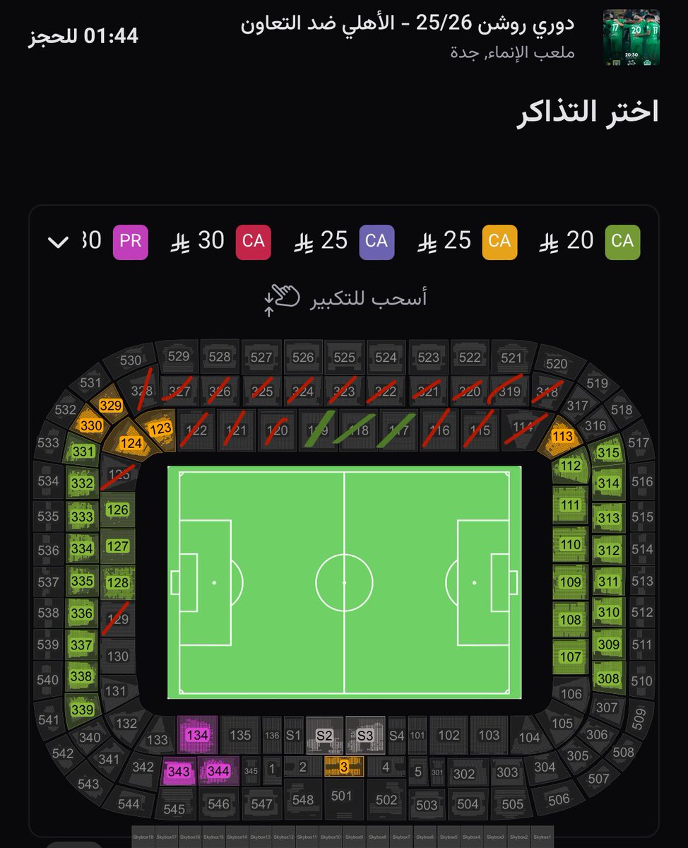 معقل الملوك⭐️⭐️ tweet media