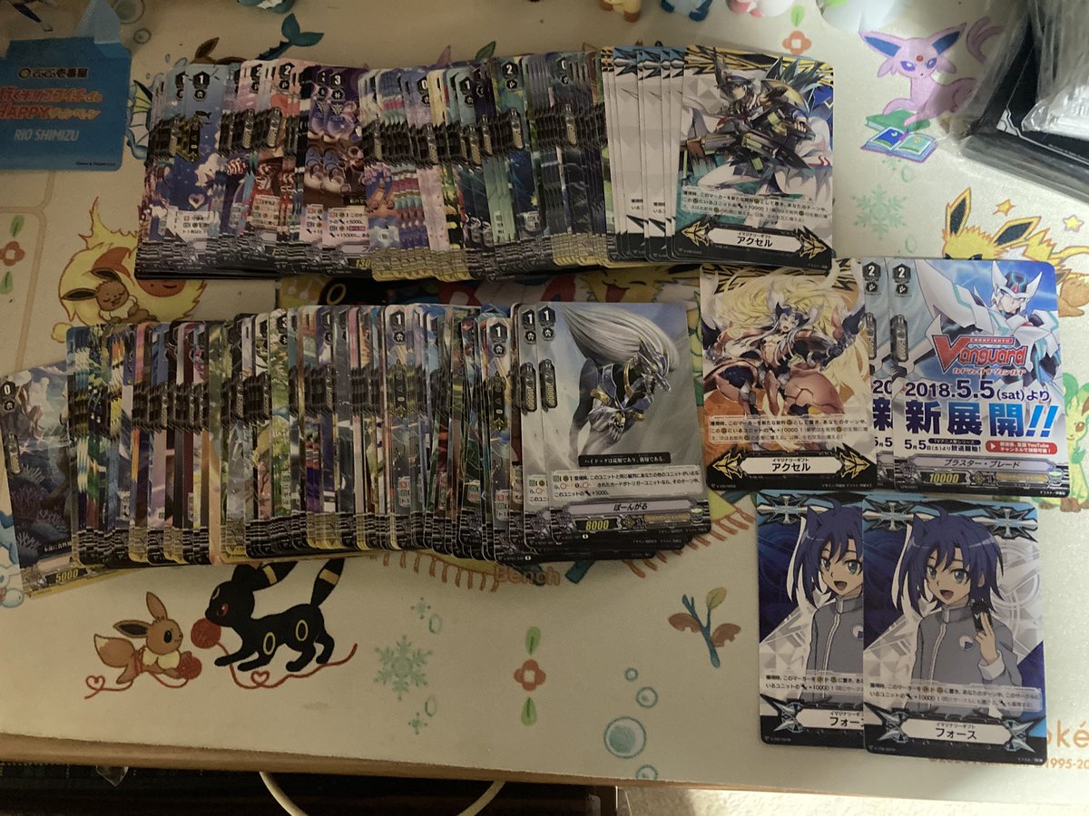 おそらくヴァンガードはアクアフォースかバミューダのデッキ買って引退