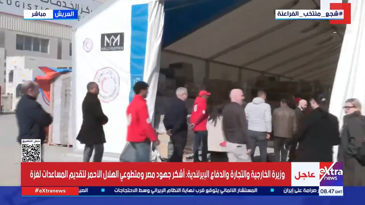 وزيرة الخارجية والتجارة والدفاع الإيرلندية تزور مركز الخدمات اللوجستية للهلال الأحمر المصري بالعريش 