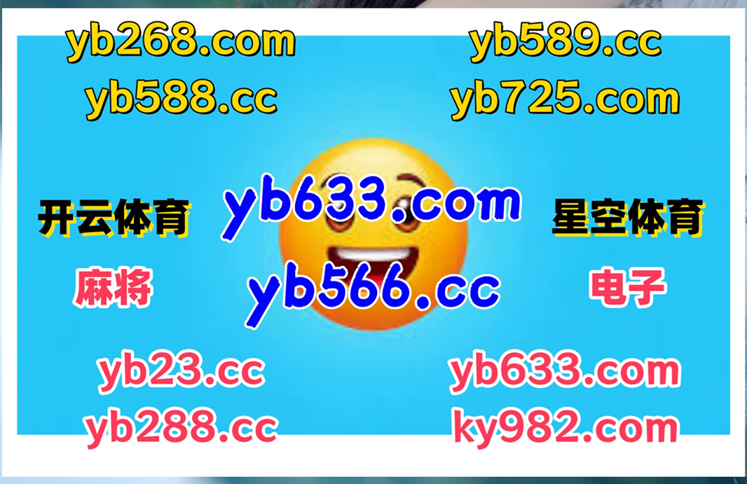 Shell249704071's tweet image. 现在是晚上6点21分
💥🌂🪝💦🐊 
开云 🍃 百家乐 
乐鱼体育 
水上泰神奇 🦺 长城体育 
PA真人