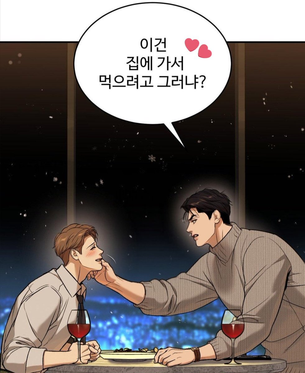4992cb's tweet image. While wiping Dan's messy lips.

Kr: *teasingly* "Are you gonna eat this (food crumb) when you get home?"

BRO, JAEKYUNG'S SENSE OF HUMOR IS TOPNOTCH 😭
#jinxmanhwa
