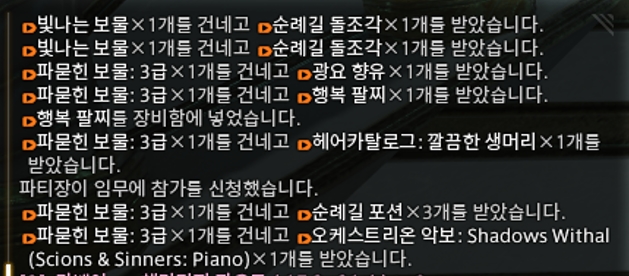 헤어가 뜨긴뜨는구나