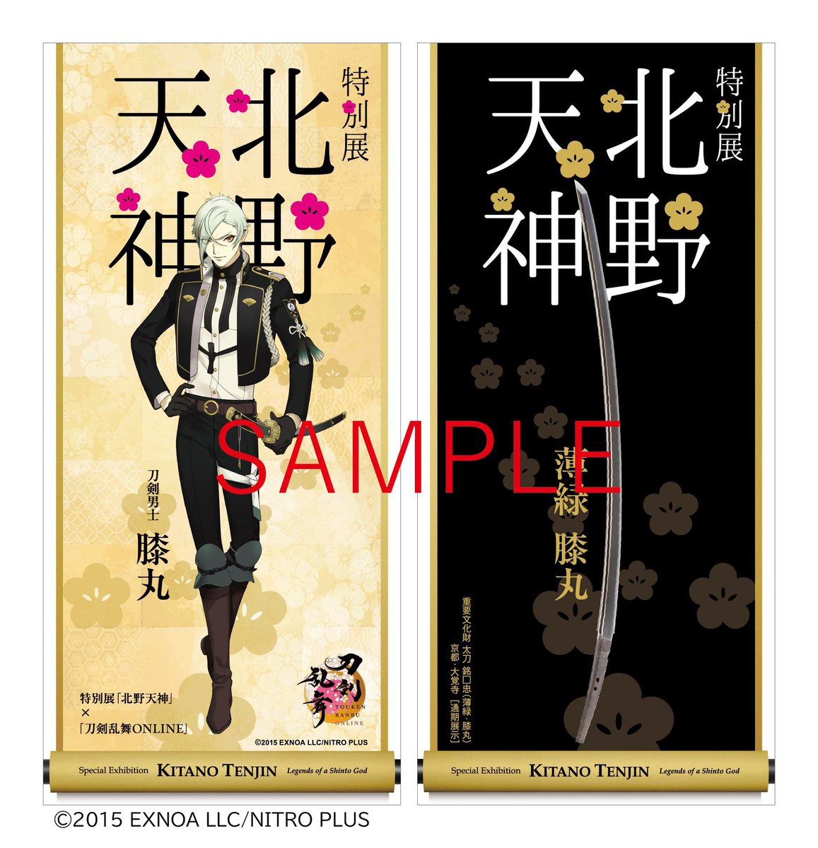 しのぶ (@shinobu91) / Posts / X