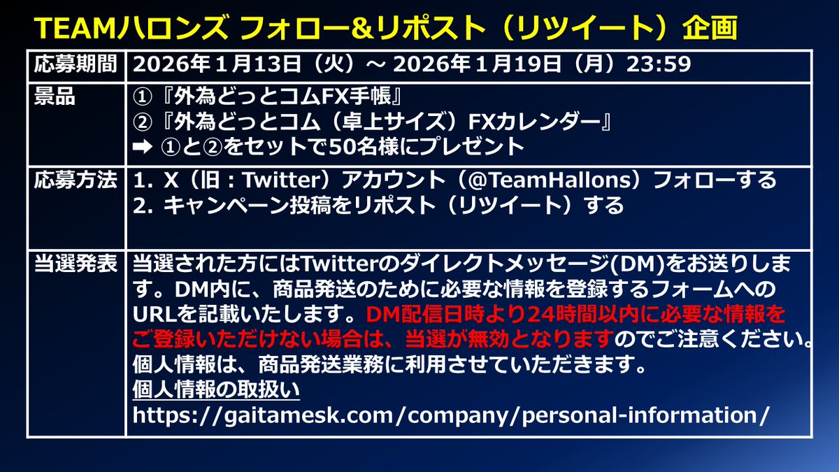 TEAM ハロンズ tweet media