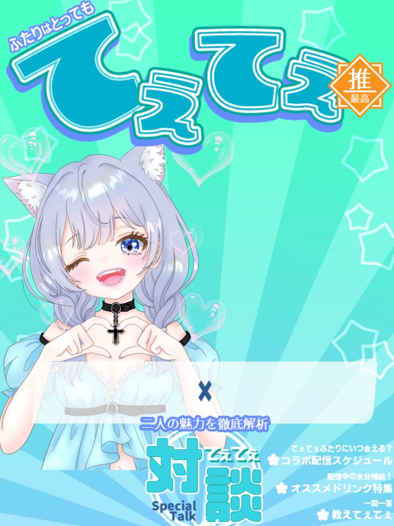 👾ᩚぽんきち👾ᩚ (@ponkichi12300) / Posts / X