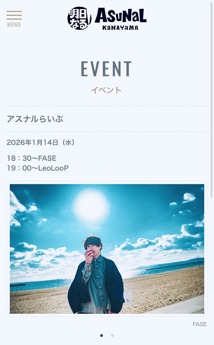 さっちゃん (@SachikoS0620) / Posts / X