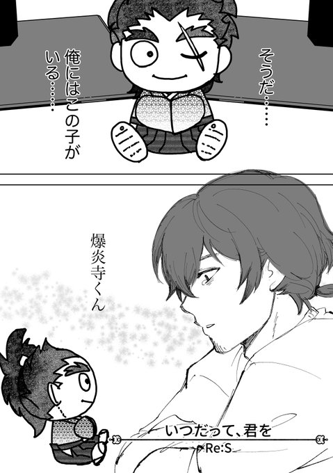 そーちゃん(@Sawch_Cls) さんのマンガ一覧 | ツイコミ(仮)