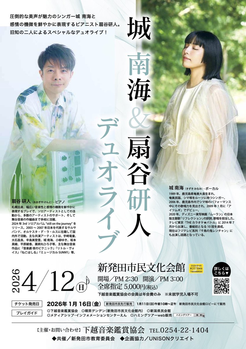 城南海 城 南海 Official - YouTube