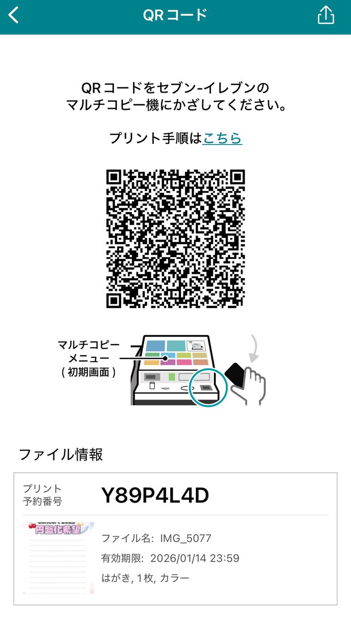 𝘼🍒⸝⋆ tweet media
