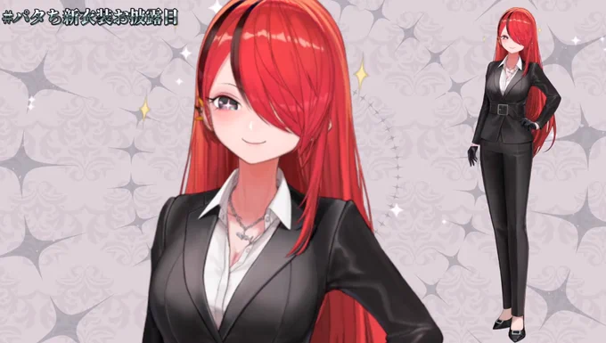 深夜ドラマ『レインさんは呑みまくりたい』待ってます #パタち新衣装お披露目