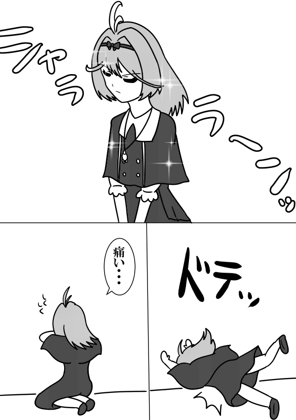アルカナシャドウちゃんがポンコツになるのを今からワクワクしてる
#名探偵プリキュア
#絵描きさんと繋がりたい 