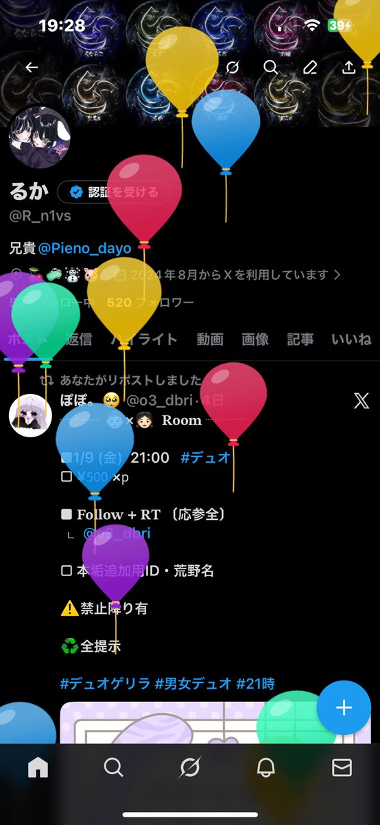 るか tweet media