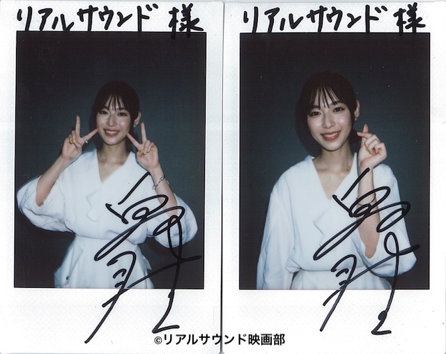 白石聖さん　直筆サイン入りチェキ フォロー＆リポスト】『#豊臣兄弟！』#白石聖 さんのサイン入りチェキ