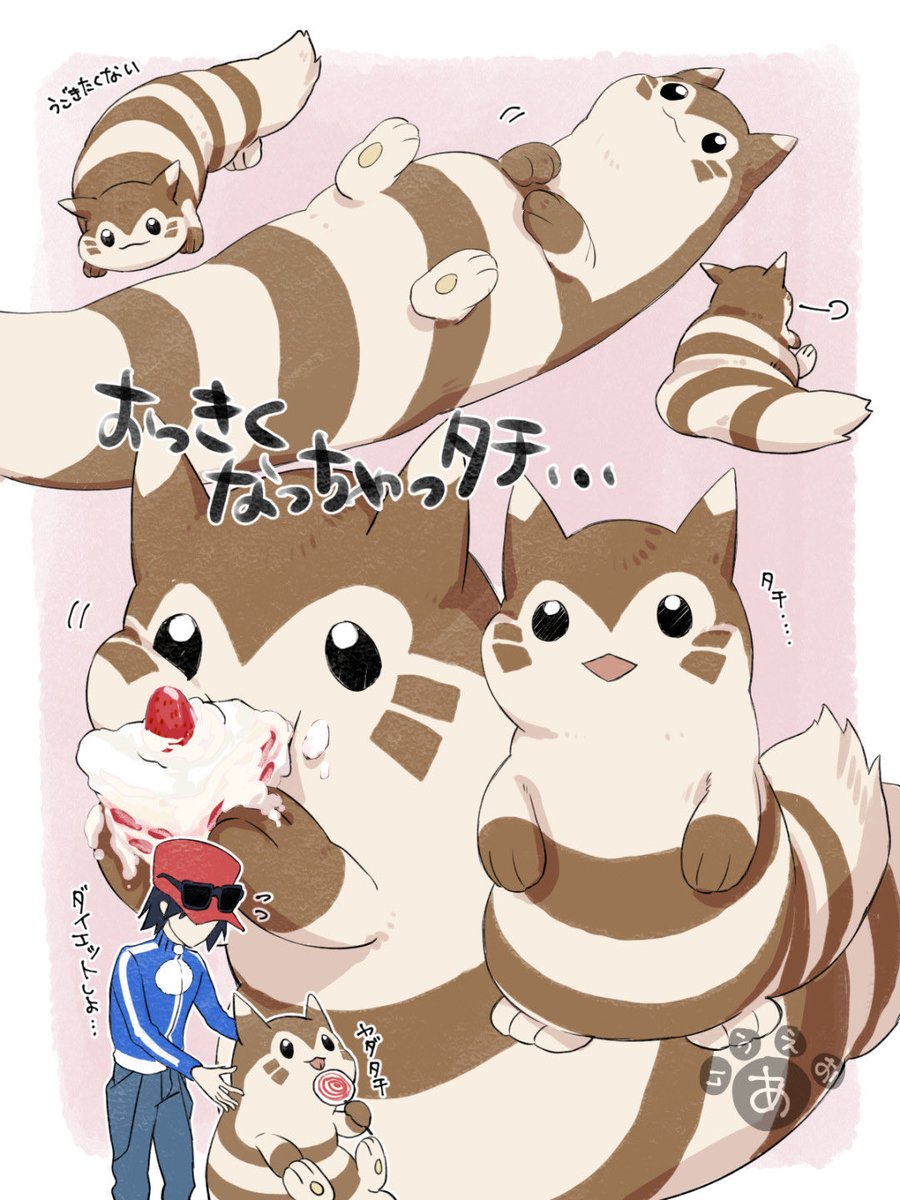 あいうえお (@tL2zyMo0jsU1lZi) / Posts / X