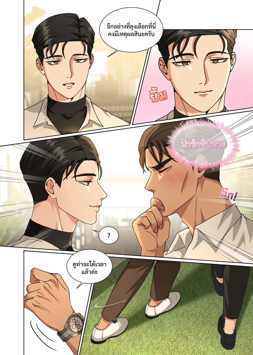 pepperpipe02's tweet image. เดทอีกครั้ง(7) ☀️🤍

#รุกแก่แบบพี่นี่แหละอยากได้