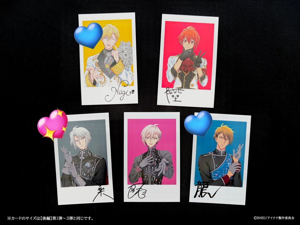 交換】アイドリッシュセブン アイナナ 劇場版 総集編 後編第6弾入場者