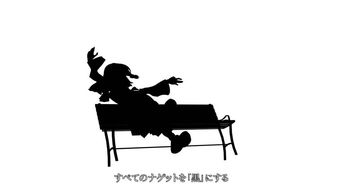 denfaminicogame's tweet image. マクドナルドが「Bad Apple!!」影絵風PVとまさかのコラボ。本家同様にnomicoさんが歌唱
news.denfaminicogamer.jp/news/2601132b

博麗霊夢らが“どこかで見たようなポーズやダンス”を披露。嬉しくなると、ついやっちゃう。ニコニコ動画の文化を汲む“字コンテ”から映像を制作したのはクリエイターの安田現象氏