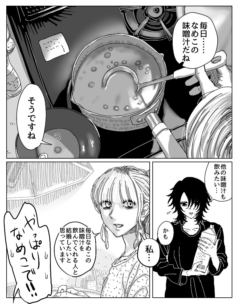 NAO(*´︶`*)╯♡ でん (@tenno0756) / Posts / X