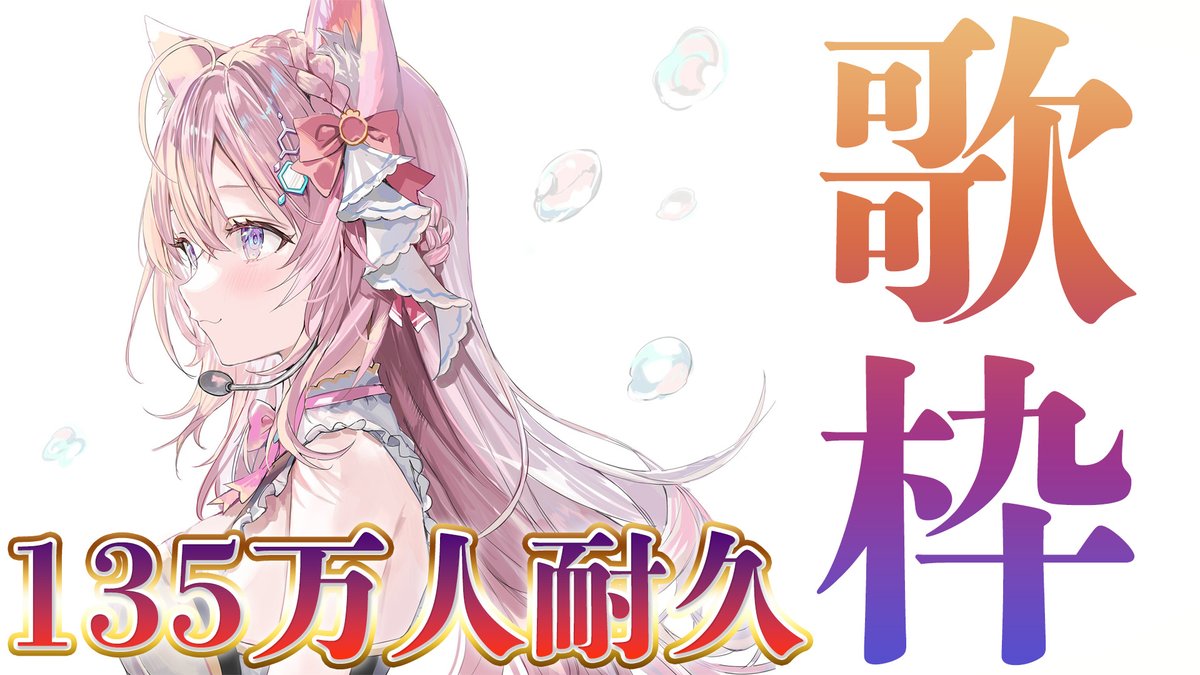 アリシノ🧪【ルピナス賞】 (@AliShino_) / Posts / X