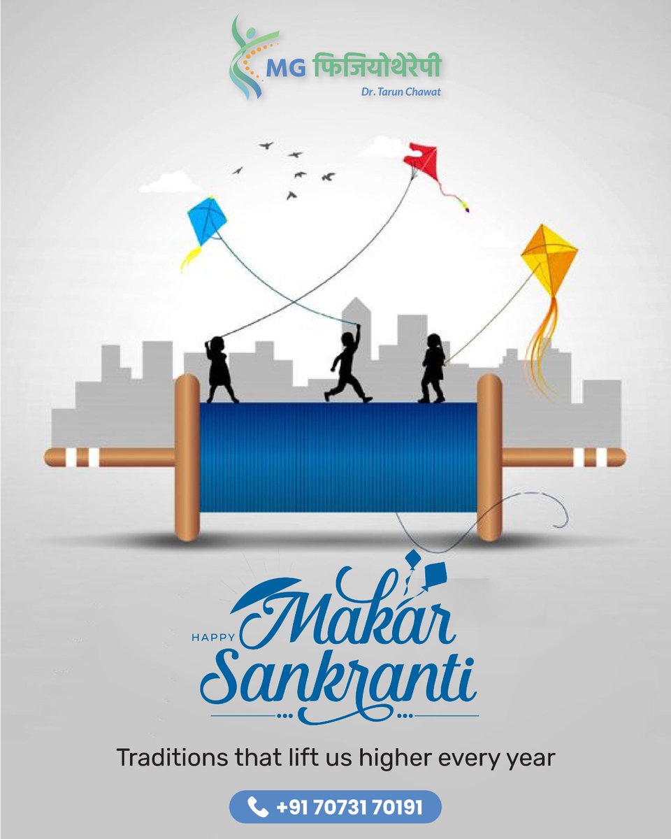mgphysio01's tweet photo. Wishing you a healthy, happy, and positive Makar Sankranti 🌾✨
Happy Makar Sankranti from MG Physiotherapy! 🪁

#MGPhysiotherapy #MakarSankranti #HappyMakarSankranti #FestivalOfKites #HarvestFestival #Uttarayan #KiteFestival #FestiveVibes #IndianFestivals https://t.co/vT8RQDJukF