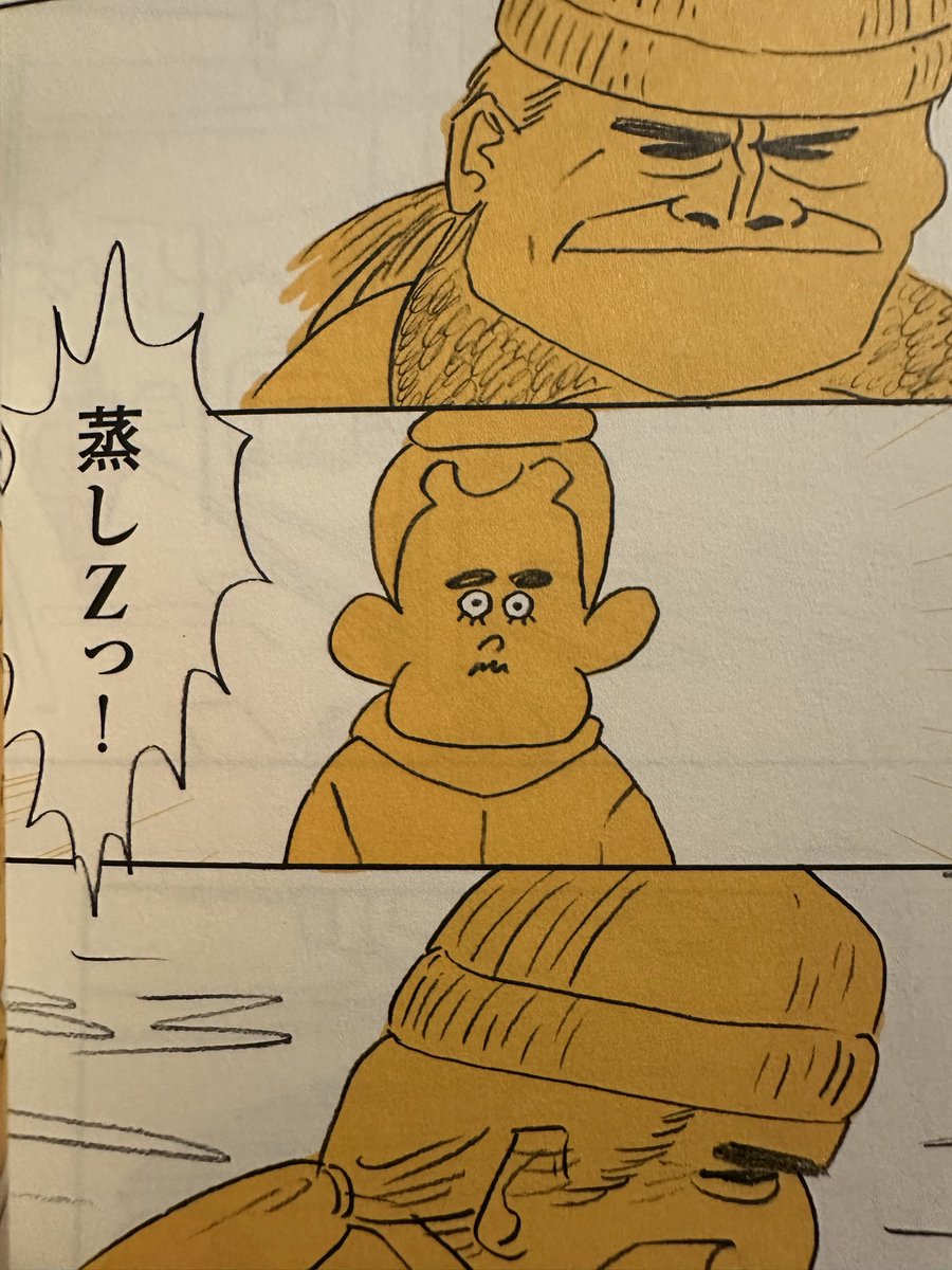 妻が無印で蒸しセットを買ってきた