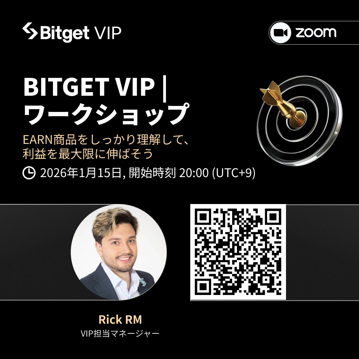 Bitget ビットゲット【日本語公式】🌏🇯🇵 (@BitgetJP) / Posts / X