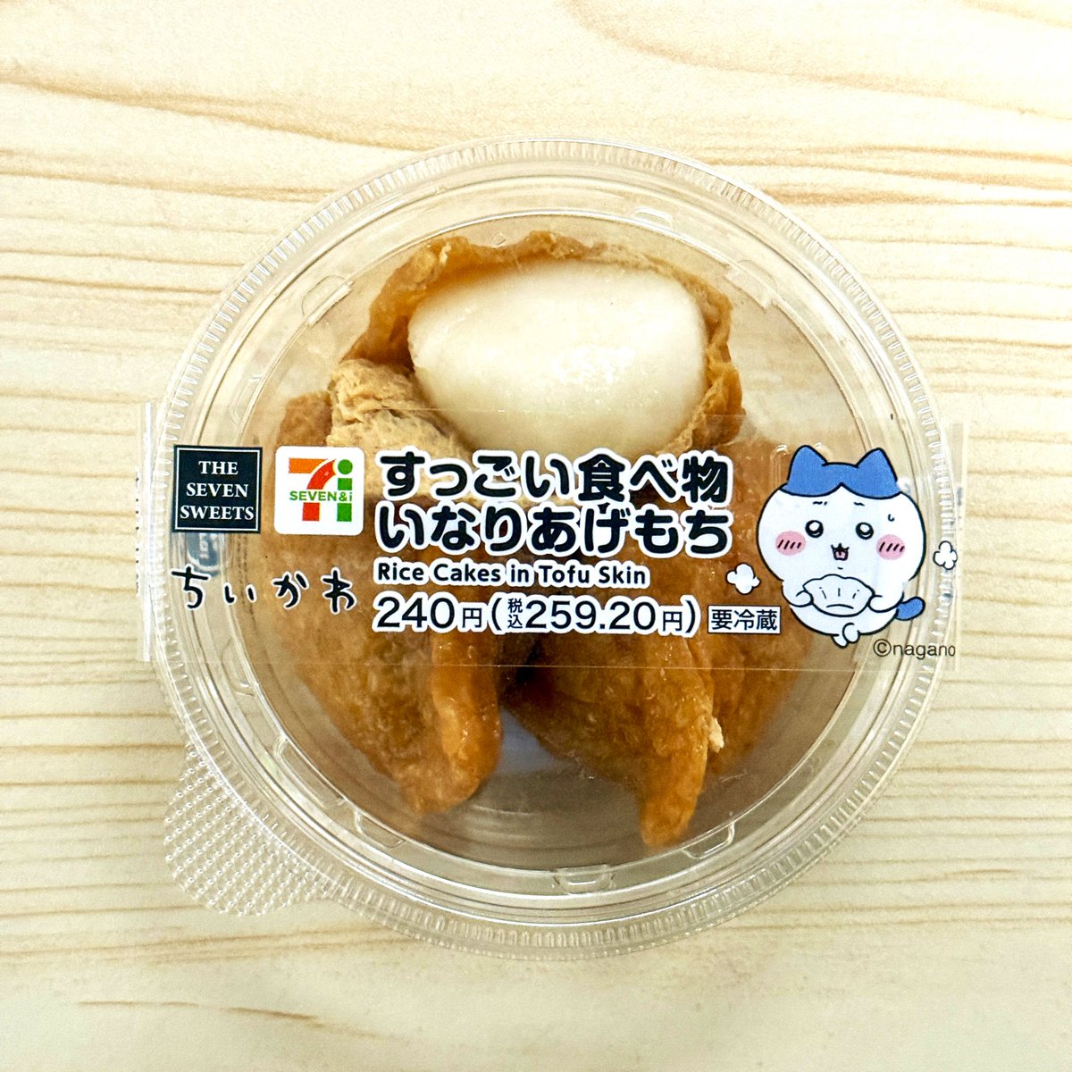 🦆チョッパー💩 (@tony2happy) / Posts / X