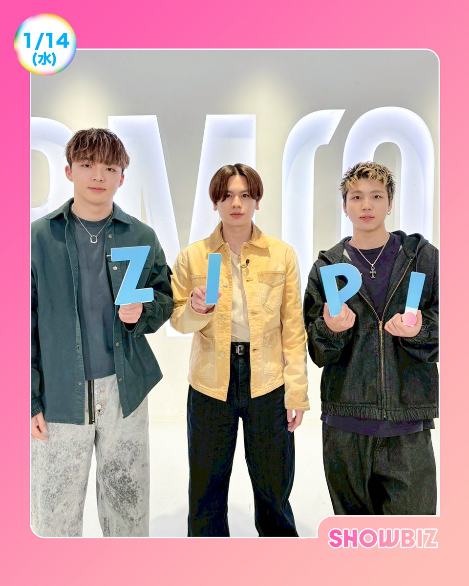 ☀️あしたの #ZIP! 1/14(水)☁️ SHOWBIZコーナー ☆#山田涼介×ZIP