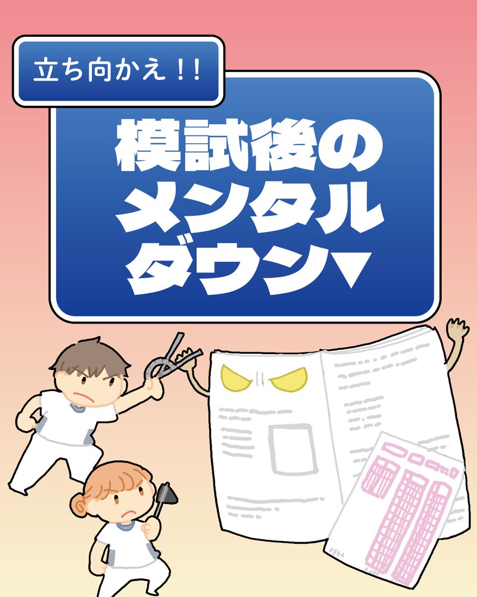 メディックメディア QB クエスチョン・バンク OT85-006 メディクメディア クエスチョン・バンク 理学療法士作業療法