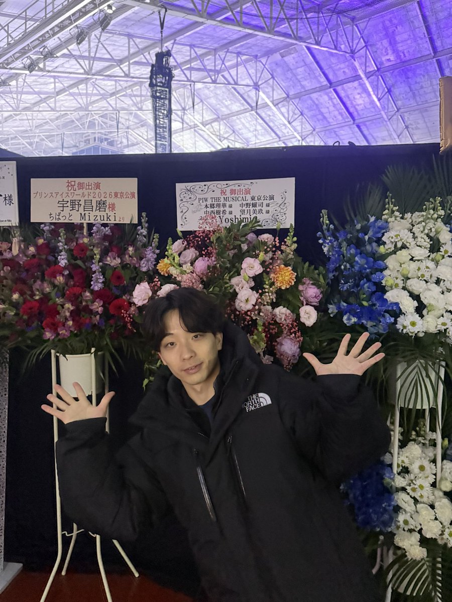 皆様！
PIW東京公演ありがとうございました！
たくさんのプレゼントや、お手紙、お花やメッセージ、ありがとうございます！！
いつもとても嬉しいです！

そして！
スタンド花もありがとうございます！

しょまさんも写ってくれました！

次はIceBrave2
仙台公演！！！
よろしくお願いいたしますー！