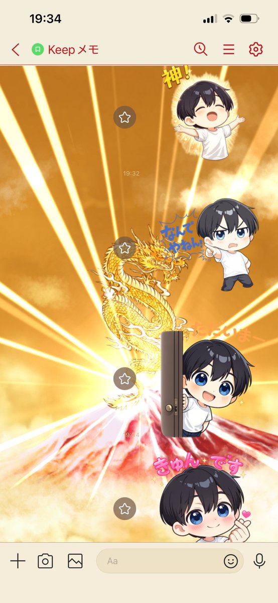 かわいいかわいいかわいい！購入！