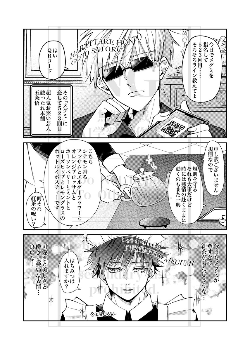 haaaa_meeee's tweet image. ◼️2/1新刊サンプル①
【ラブストラテジー524%！】

コンカフェで働くメグミのことが大好きなハラホン五、メグミに恋して今日で524日目♡詳細と長めサンプルはリプ欄のURLよりご確認ください！