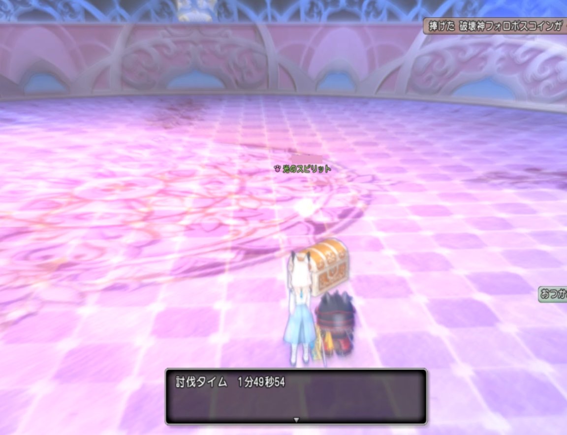 Lalo_DQX (@Lalo_DQX) / Posts / X