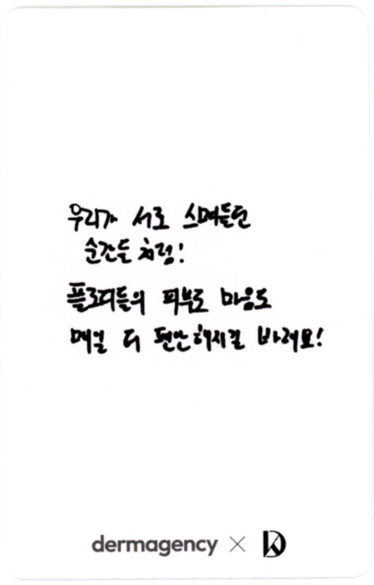 🩷강다니엘 스캐너🩶 tweet media