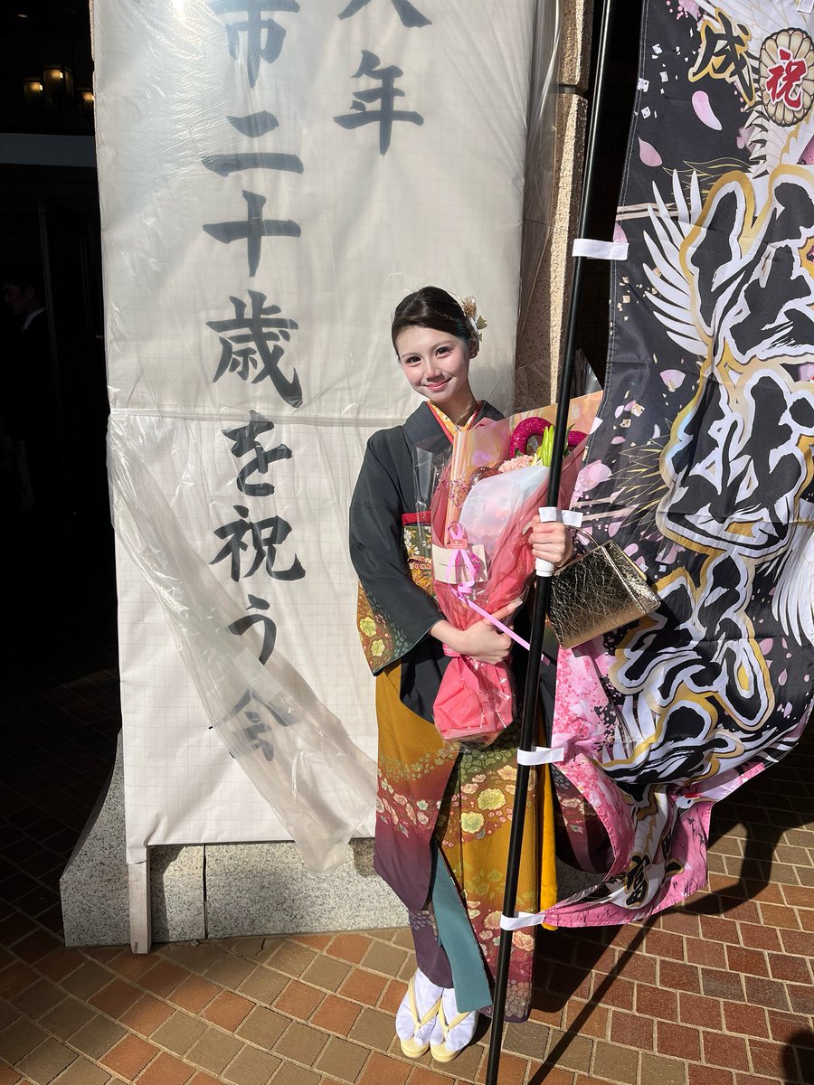 成人式㊗️✨️
大人になりました😽