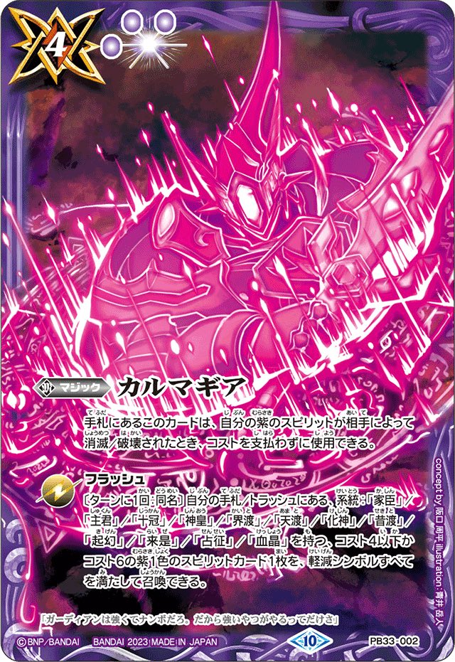 バトスピ　ピンクコア　102個 バトスピ ピンクコア 102個 バトスピ ピンクコア 136個 バトスピ