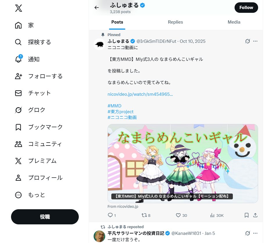 Bgu5ycHPqV82122's tweet image. アカウントが乗っ取られたみたいです💦

現在、Xへ対応依頼中ですが
「ふしゅまる」からのDMやポストは
無視してください！

ご迷惑をおかけしましたら
申し訳ございません。