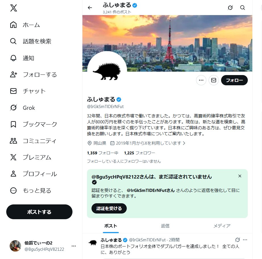 Bgu5ycHPqV82122's tweet image. アカウントが乗っ取られたみたいです💦

現在、Xへ対応依頼中ですが
「ふしゅまる」からのDMやポストは
無視してください！

ご迷惑をおかけしましたら
申し訳ございません。