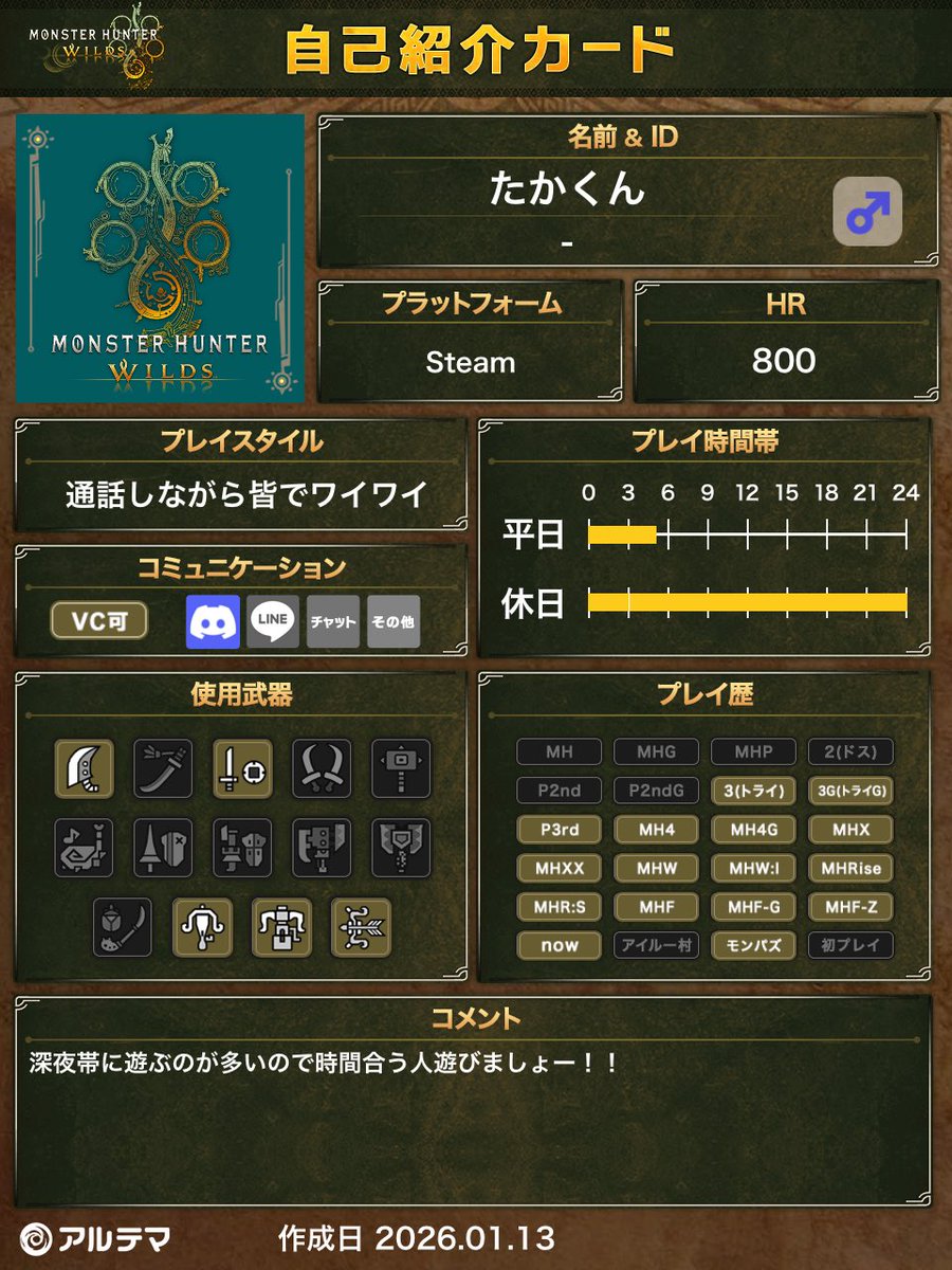 たかくん tweet media