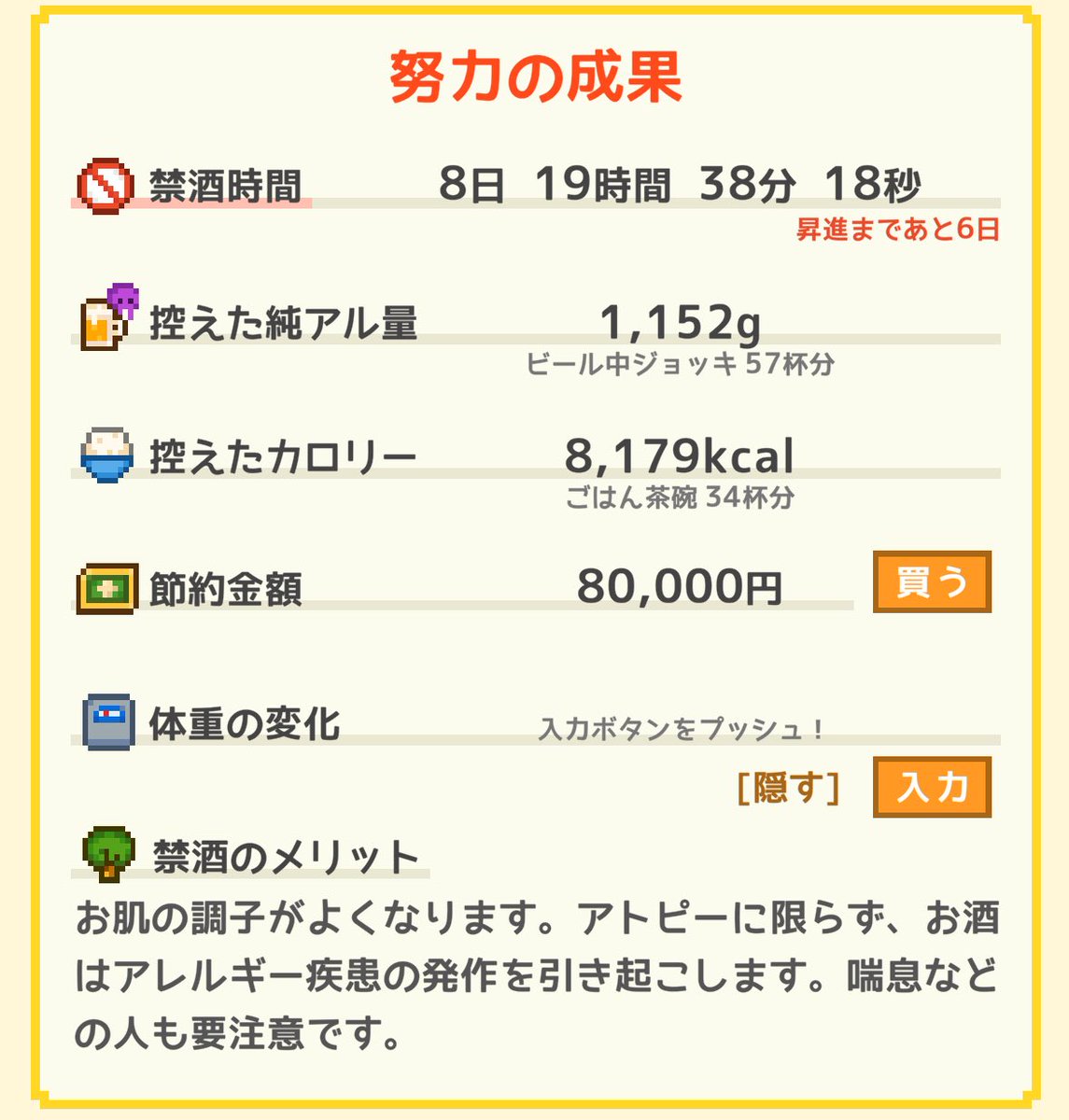 三が日明けてから
向き合って向き合って向き合って向き合って参ります