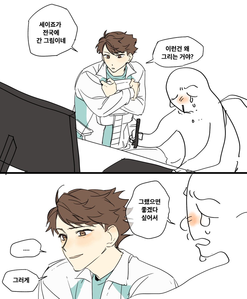 balgarakk_'s tweet image. 그랬으면 좋았을텐데