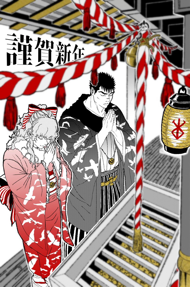 内臓|순대 原稿中 tweet media