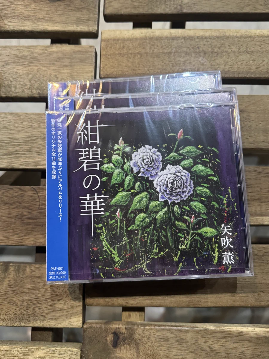 矢吹薫 (@yabuncho911) / X