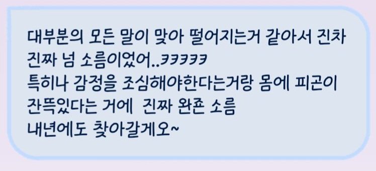 mingrua_'s tweet photo. 찾아와 주셔서 감사함다💖 https://t.co/y3Ne29hnIM
