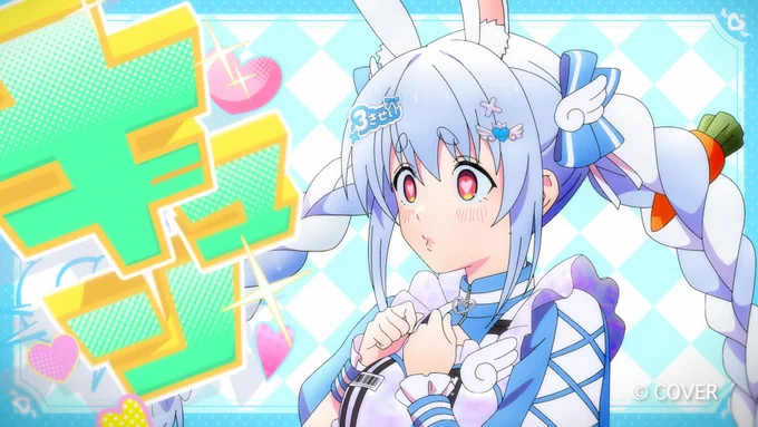 #ホロライブ3期生_MV公開 『あいあいあいあいあいらぶゆー』 のMV監督いたしました〜 3期生の皆さんの素敵な魅力をギュッと詰め込んだ あざと可愛い、あの頃のような・・・萌えなMVの演出を心がけましたした!! ⇩⇩⇩ キャラクターデザインにののさん(FiFS)