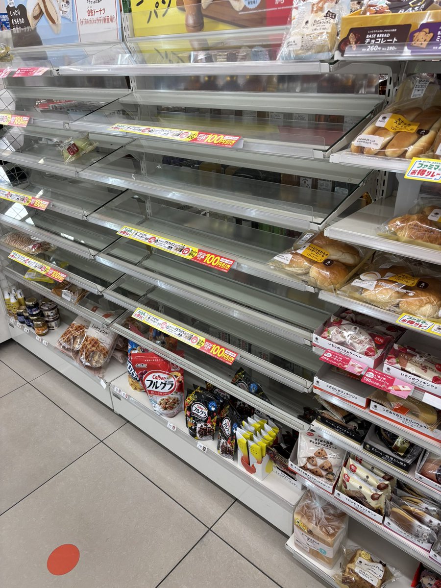 駅から1番近いコンビニなのに
これ！やる気ないやん！笑笑