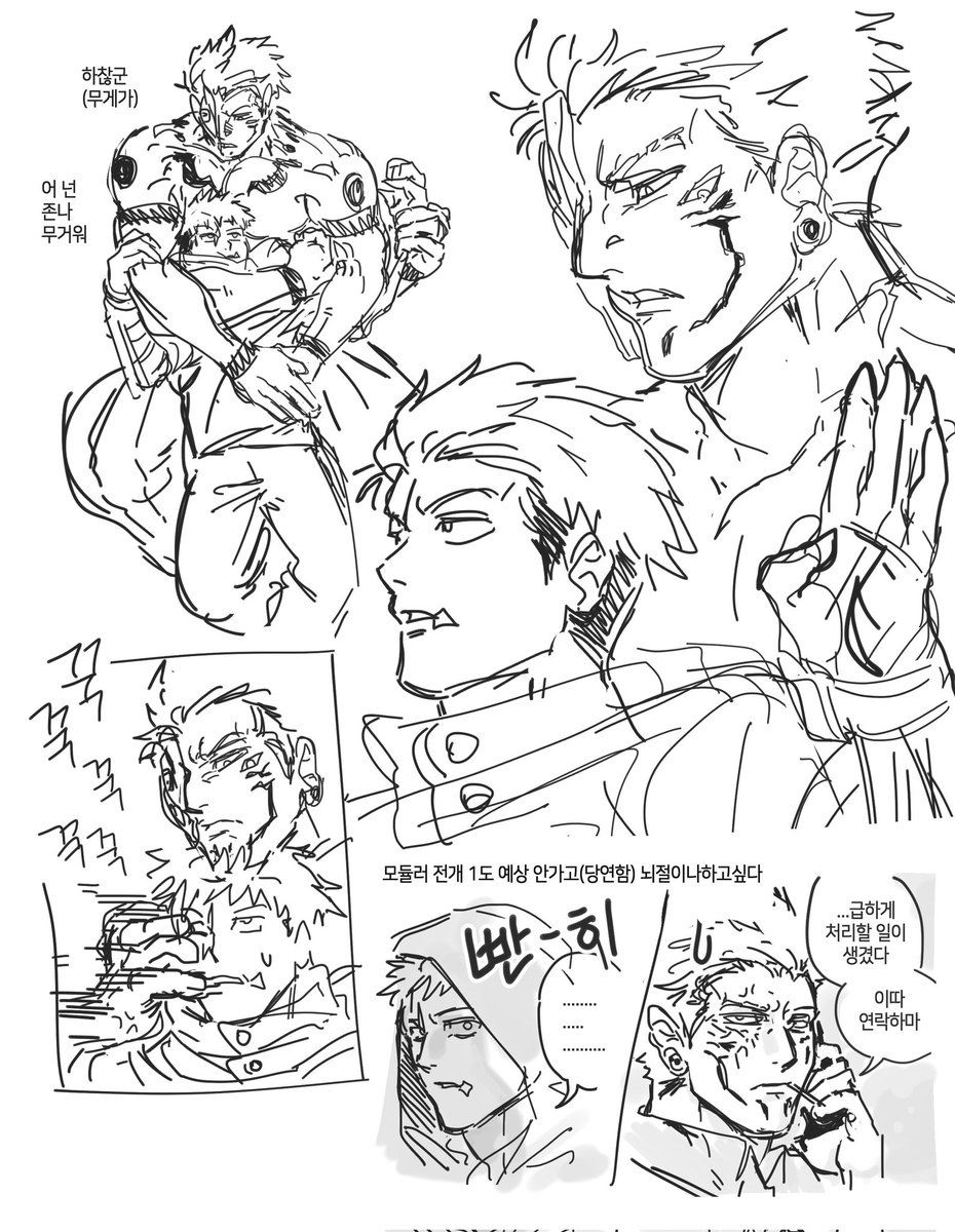 sukitaordie's tweet image. 