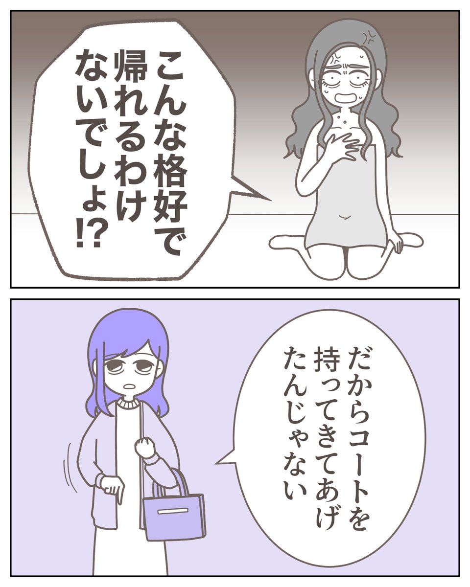 (2/4) 