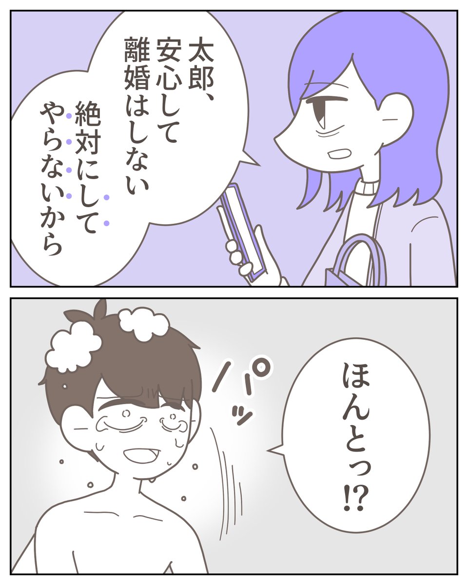 (1/4) 
