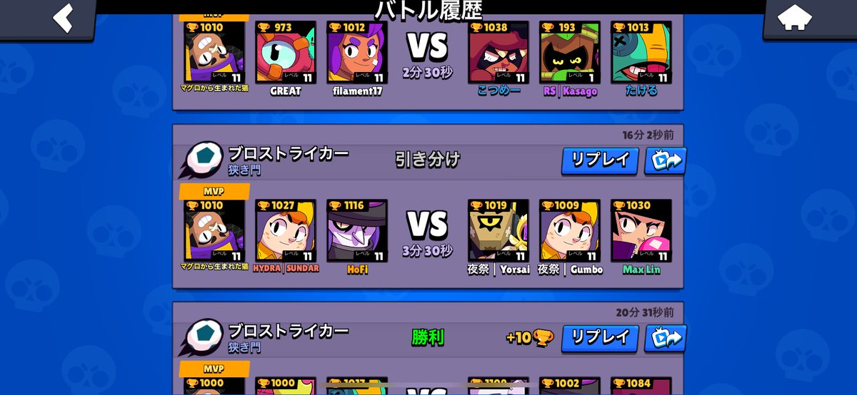 ITU1029's tweet image. 一撃必殺最強キャラはミナです。
異論は認めません。
#ブロスタ
#BrawlStars 
#RandomBS